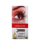 زيت الرموش والحواجب