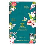 مجموعة قناع علاجي مضاد للغبار