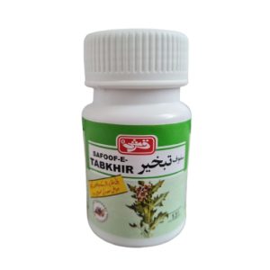 qarshi safoof e tabkhir treatmnet for stomach problem