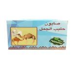 CAMEL MILK SOAP