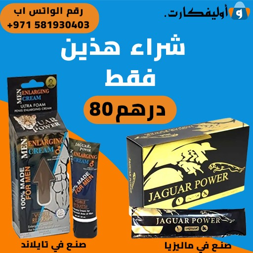 عسل جاكوار