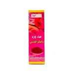 كويت شوب ماء ورد مغربي