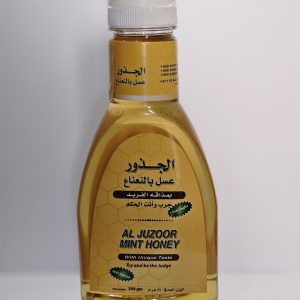 Al juzoor honey