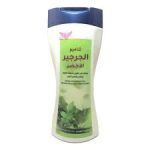 شامبو الجرجير الأخضر كويت شوب