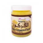 صابونية الكركم كويت شوب