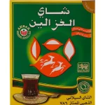 الغزالين شاي سيلاني نقي 100٪ 500 جرام