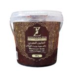 ZAIN MOROCCAN SOAP COFFEE WITH ARGAN OIL