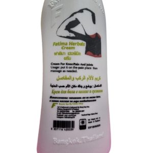 كريم فاطمة العشبي