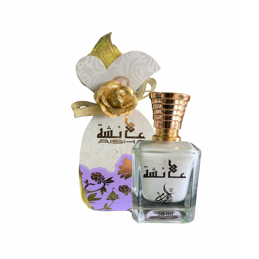 العطور عائشه