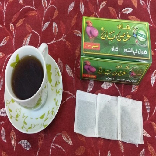 شاي-غصن-البان (1)