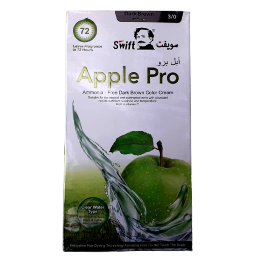 صبغة تفاح بني (1)