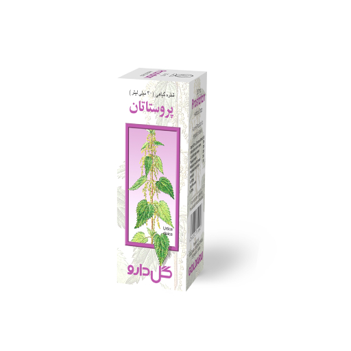 قطرة عشبية البروستاتا للحرق والألم عند التبول