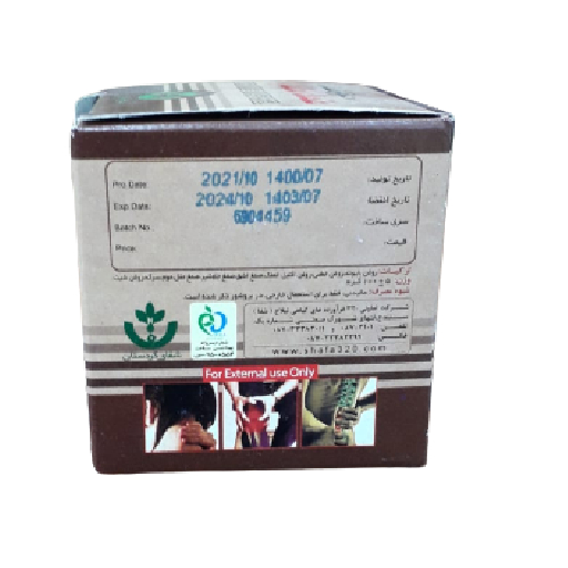 jamed al mafasel