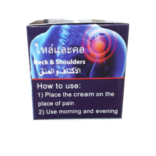 pain cream (1)