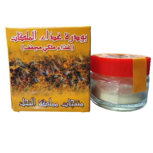 جيلي ملكي