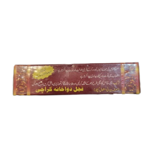 زيت ساندا