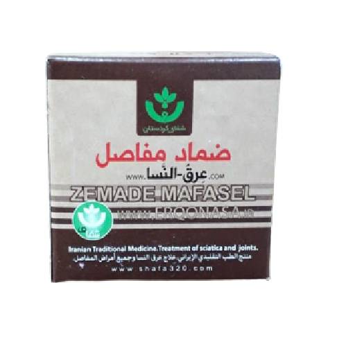 علاج زماده المافسل لعرق النسا وآلام المفاصل