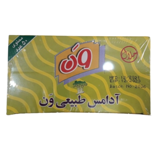 علكة آداماس فان الطبيعية