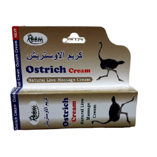 كريم النعام الطبيعي للتدليك الحي (1)