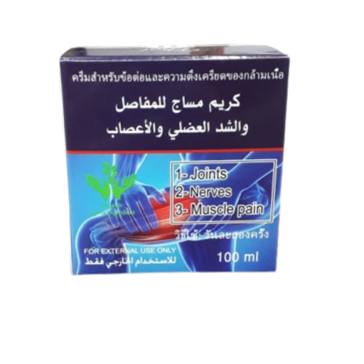 كريم تدليك تايلاندي