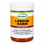 Hamdard Laboob Kabir 100gm
