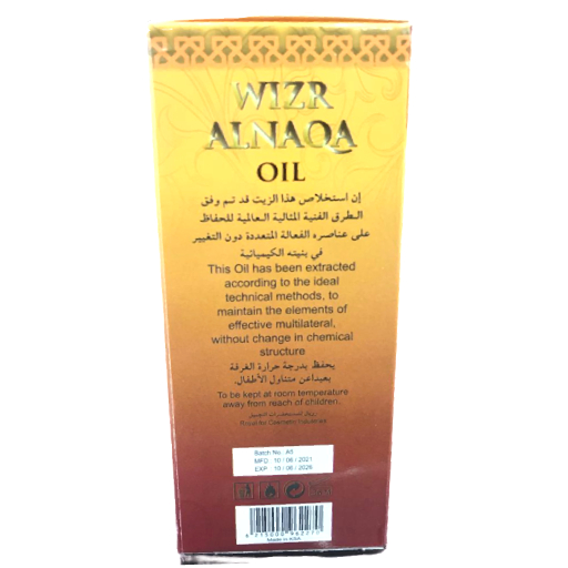 wizr al naqa oil