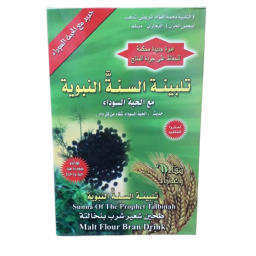 تالبينة مشروب نخالة دقيق الشعير الحبة السوداء