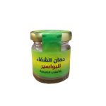دهان الشفاء للبواسير