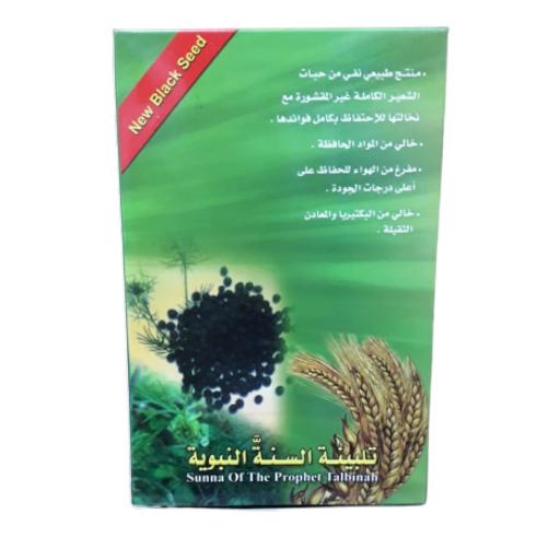 سنة من ربح التلبينة (2)