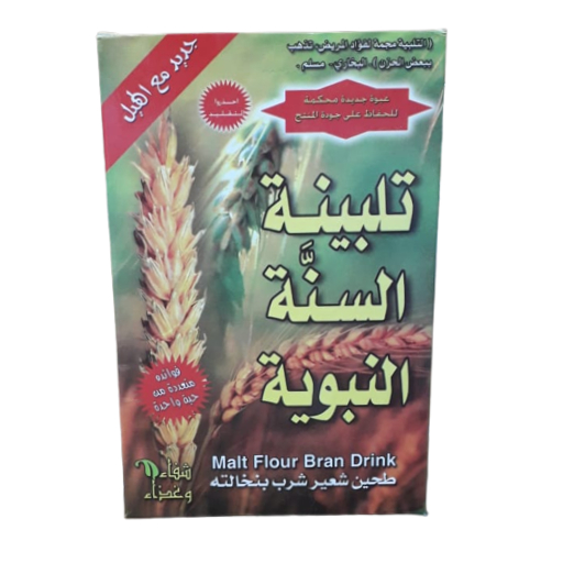 سنة من ربح التلبينة
