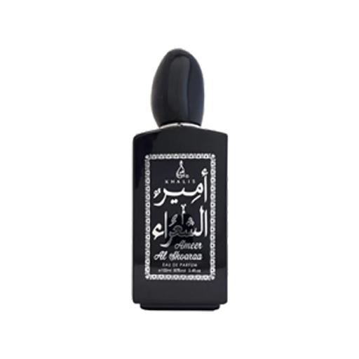 khalis perfume