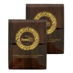 باور 52 هوني للرجال