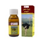 زيت النعام لتسكين الآلام كويت شوب