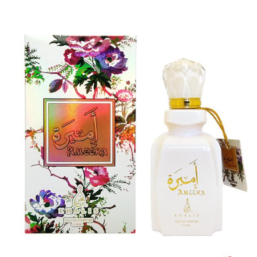 عطر خالص أميرة للنساء