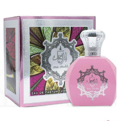 عطر خالص أنا أحبك للرجال والنساء