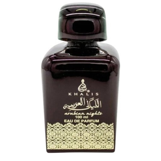 عطر خالص ليالي العربية النسائي