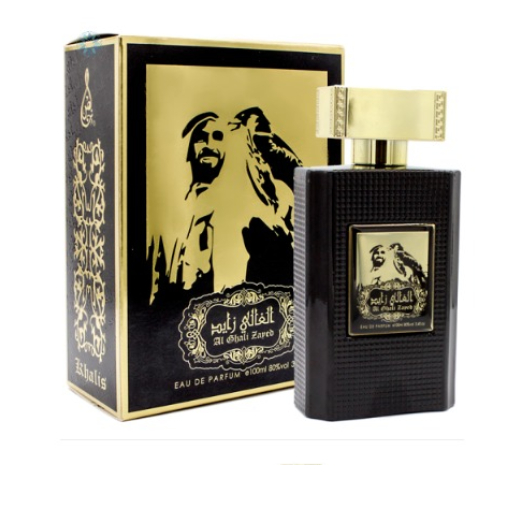 عطر خاليس الغالي زايد للرجال