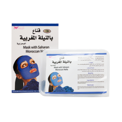 قناع النيلا المغربي