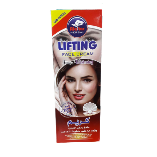 كريم العطار العشبي لشد الوجه
