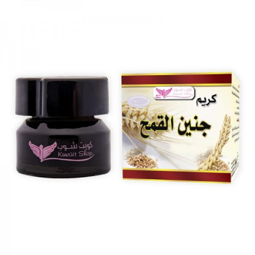 كريم جرثومة القمح للوجه والبشرة