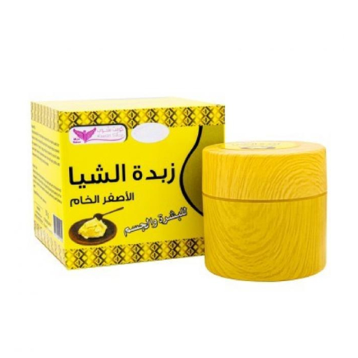 كريم زبدة الشيا صفراء