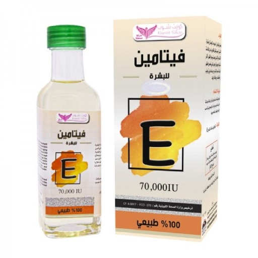 كويت شوب زيت فيتامين هـ