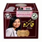 Faiza Original Beauty Cream – 30g