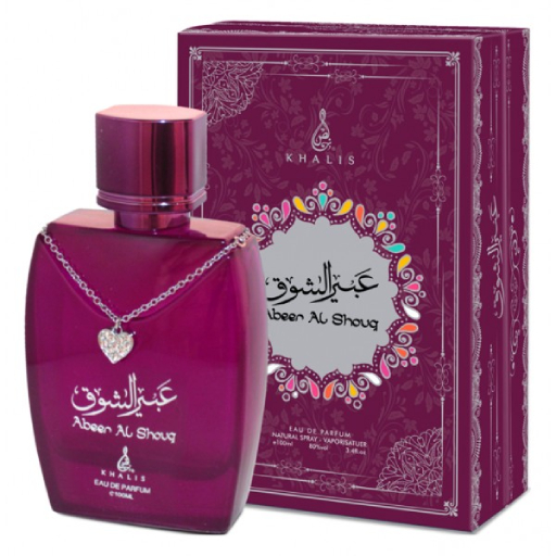 عطر خالص عبير الشوق للجنسين