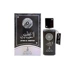 عطر خالص عطار الحبايب للرجال