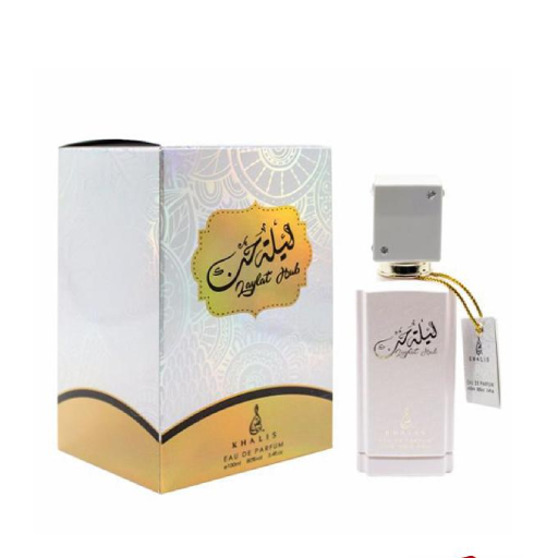 عطر خالص ليات هب للرجال والنساء