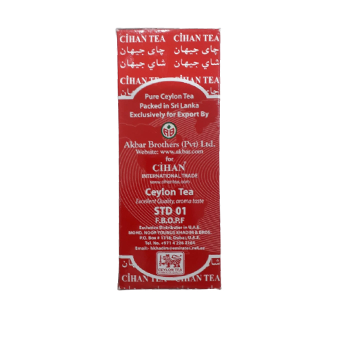 جيهان