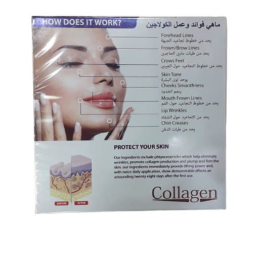 collogen face cream