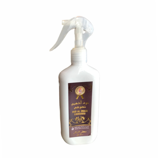 New Projectoud al dhabi khososi air freshner