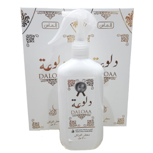 دلوعة معطر جو